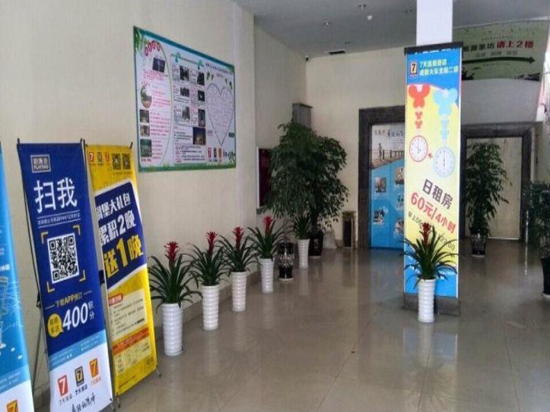 7Days Inn Chengdu North Railway Station No.2 Luaran gambar